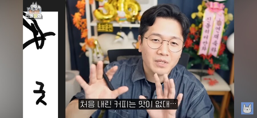커피에 취미를 가지면 좋은점_16.png