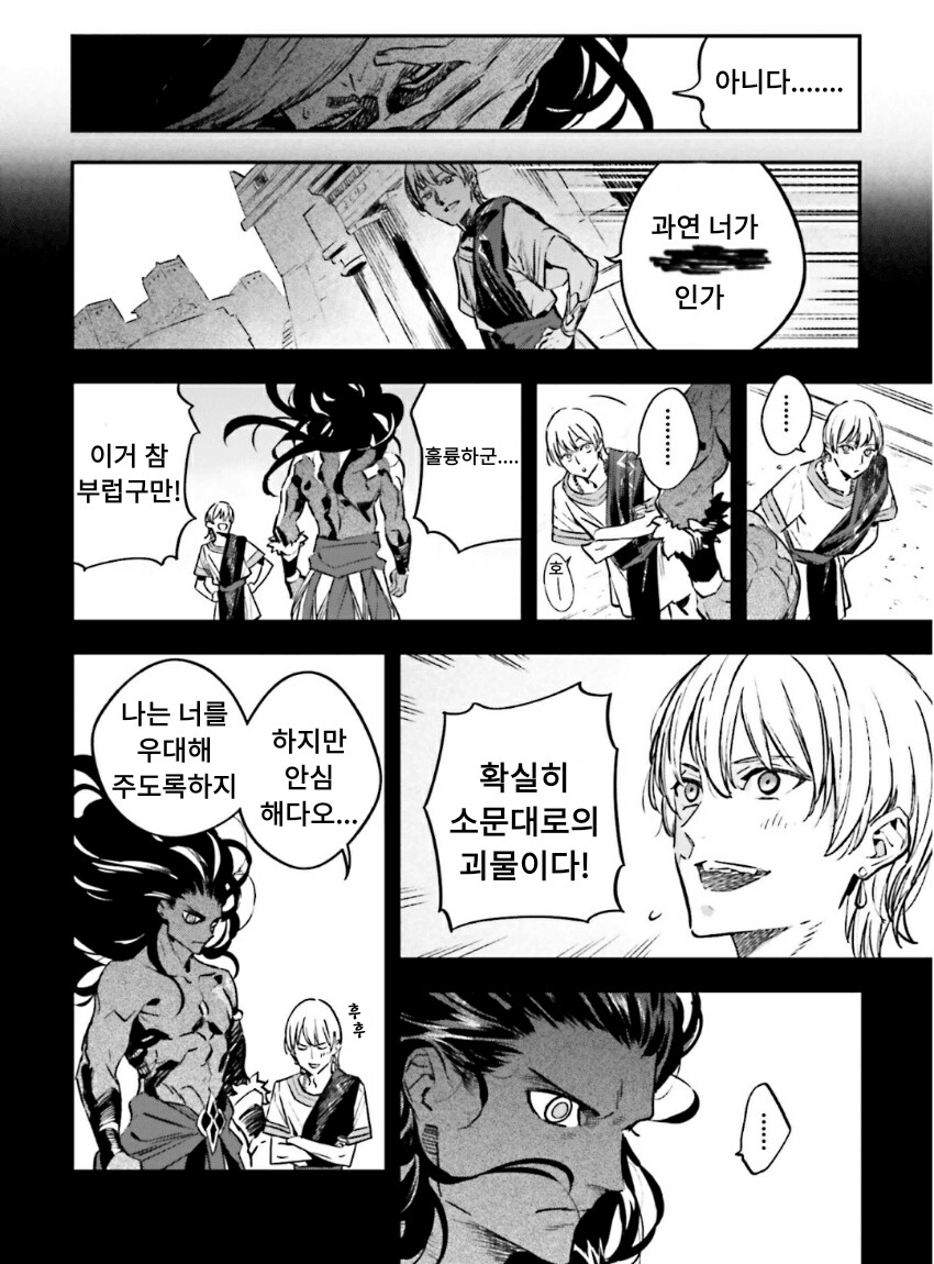 페그오 이후 이미지가 가장 많이 바뀐 페이트 캐릭터_3.png