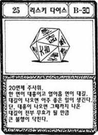 컴퓨터 조립을 돈주고 맡기는 이유를 잘 표현한 기술.jpg_1.jpg