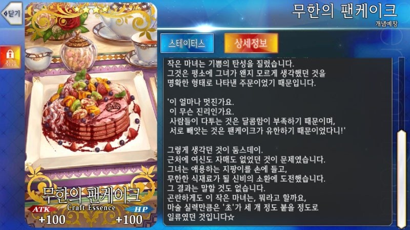 페그오 이후 이미지가 가장 많이 바뀐 페이트 캐릭터_10.jpg