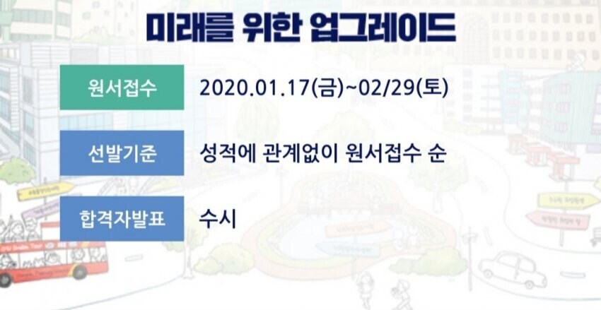 대학교 수시 레전드_1.jpg