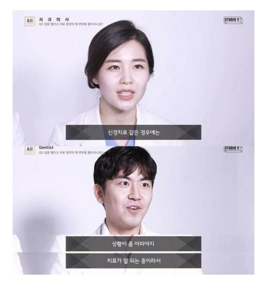 치과에서 아프면 손 들라고 하는 이유_1.jpg