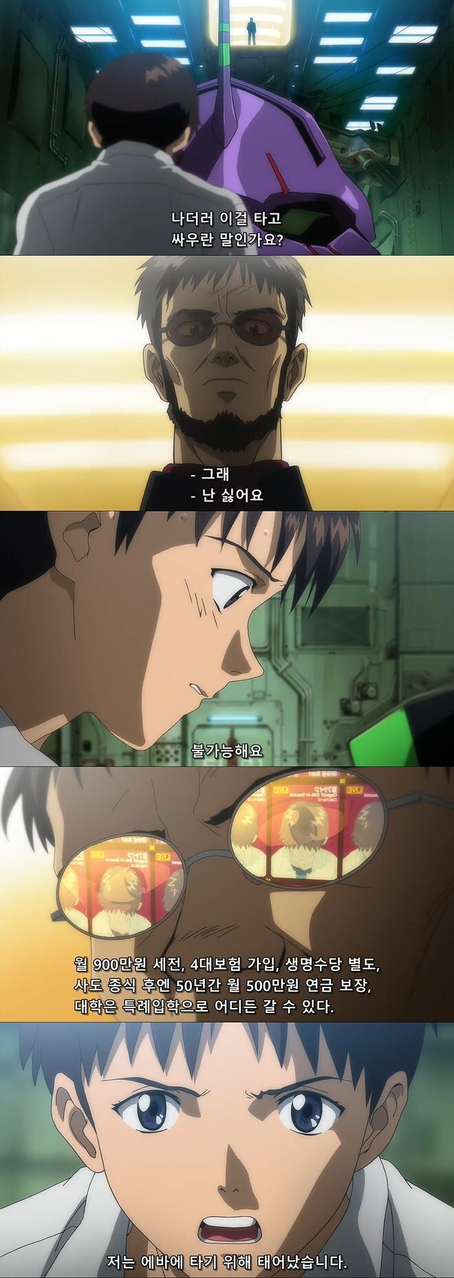 까지것 함 타보죠_1.jpg