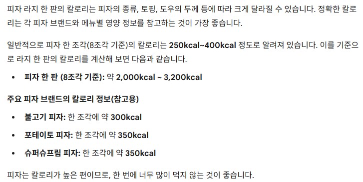 폭식녀 기준으로 심심한 한끼인 음식_2.png