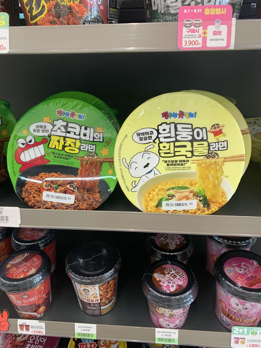 흰둥이(식재료)_1.jpg