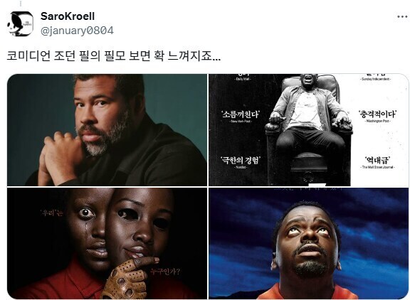 코미디와 호러는 한끝 차이.jpg_3.jpg