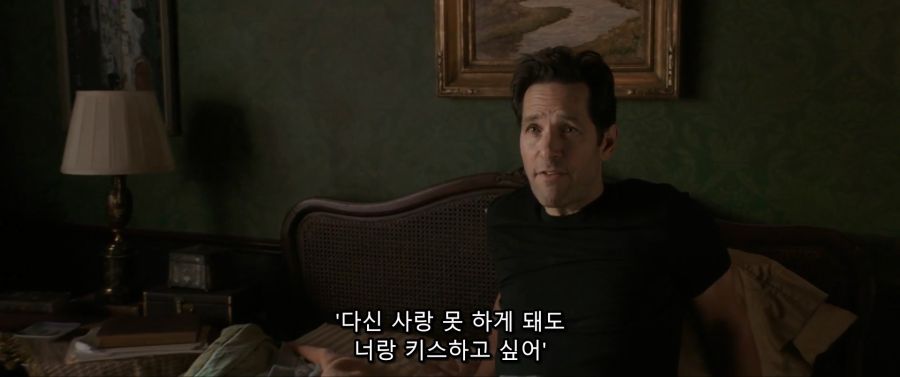 [MCU]서로 사랑에 빠진 스콧과 호프_2.jpg