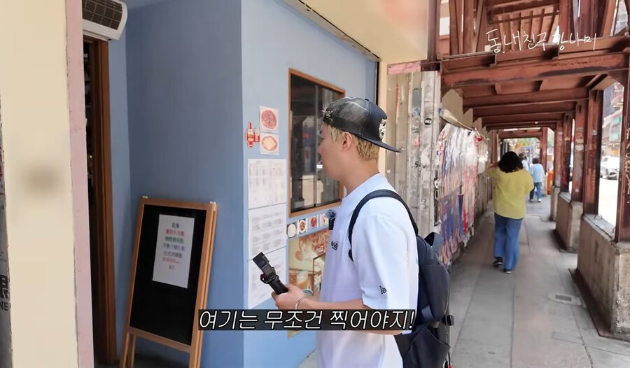 촬영 하려면 40만원 달라는 홍콩 식당_2.jpg