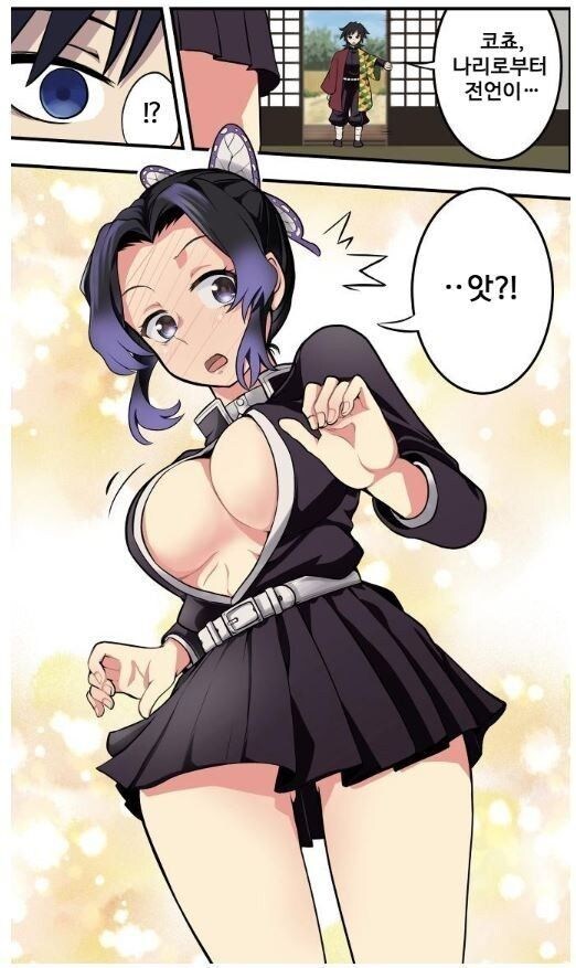 귀멸) 승부용 겉옷_1.jpg