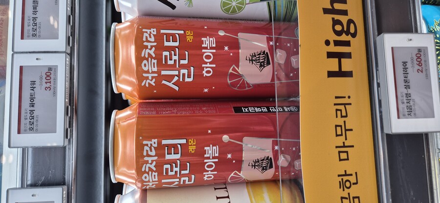 맛잘알들을 위한 술_1.jpg