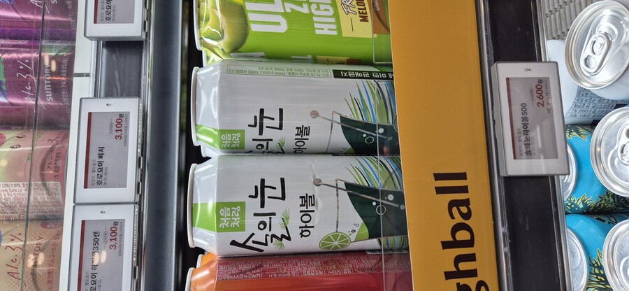 맛잘알들을 위한 술_2.jpg
