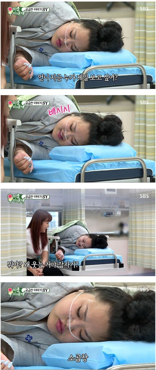 의사가 환자한테 소리치는 이유_4.jpg