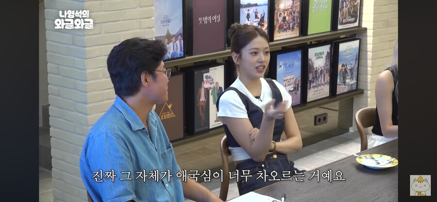 케이팝 데몬 헌터스를 본 아이브_9.png