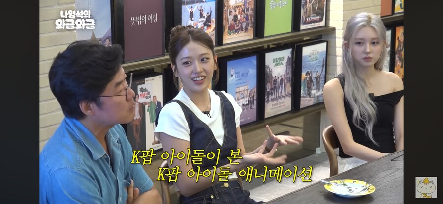 케이팝 데몬 헌터스를 본 아이브_11.png