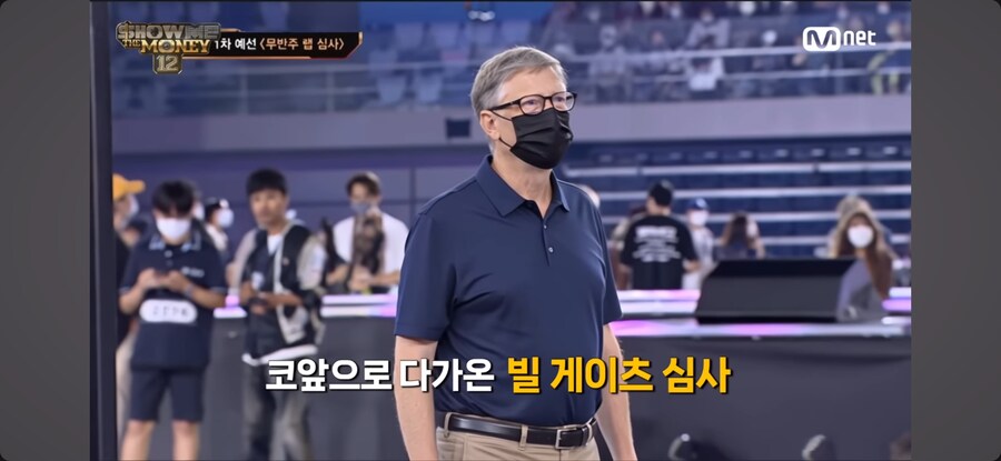 쇼미더머니 클라스 미쳤네 ㄷㄷ_1.png