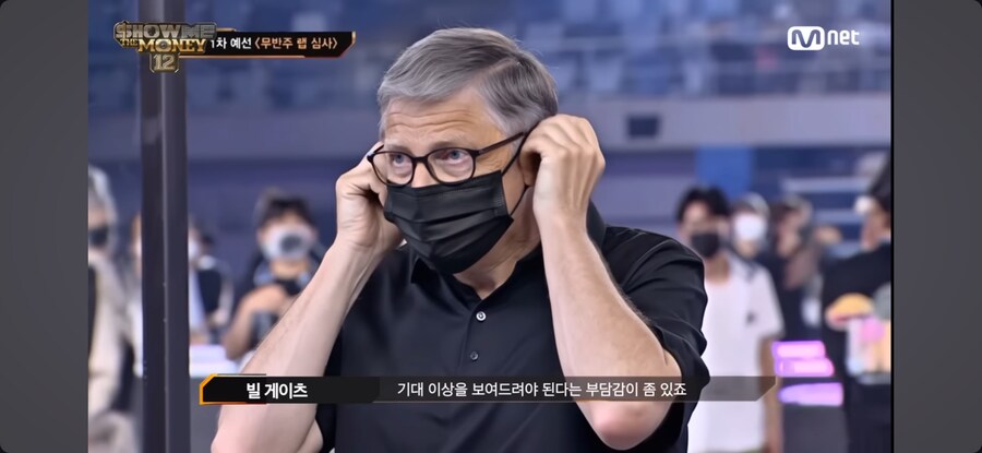 쇼미더머니 클라스 미쳤네 ㄷㄷ_4.png
