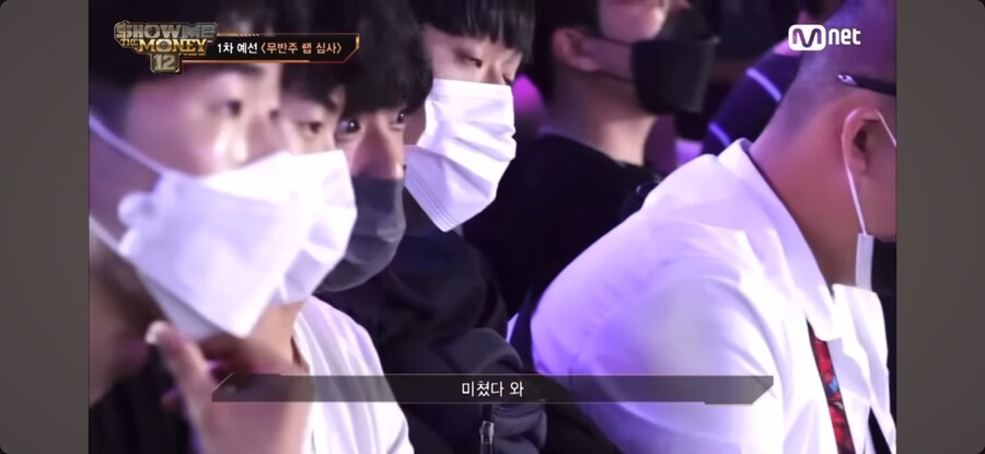 쇼미더머니 클라스 미쳤네 ㄷㄷ_12.png