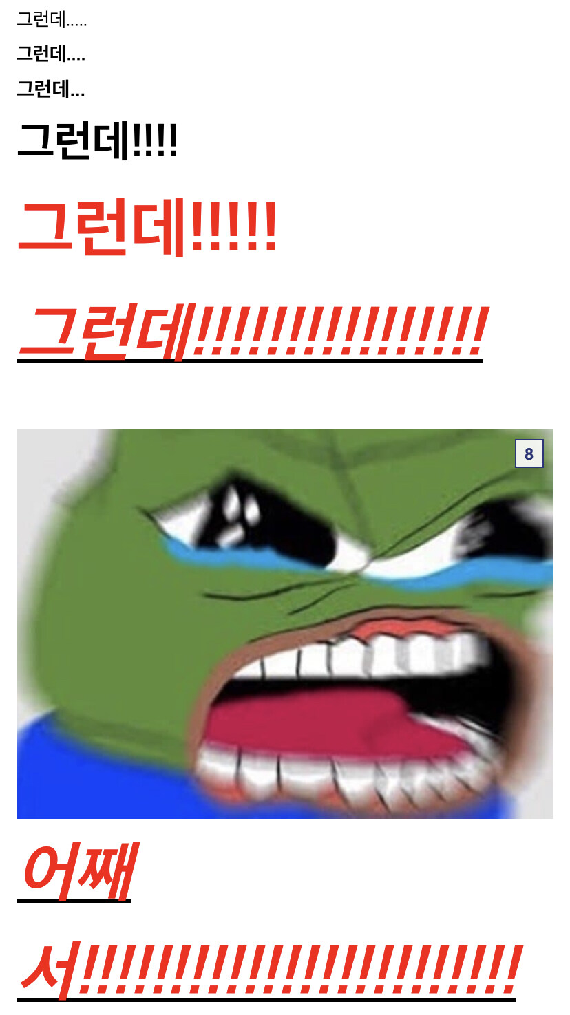 게임 NPC에게 배신당한 게이머_4.jpg