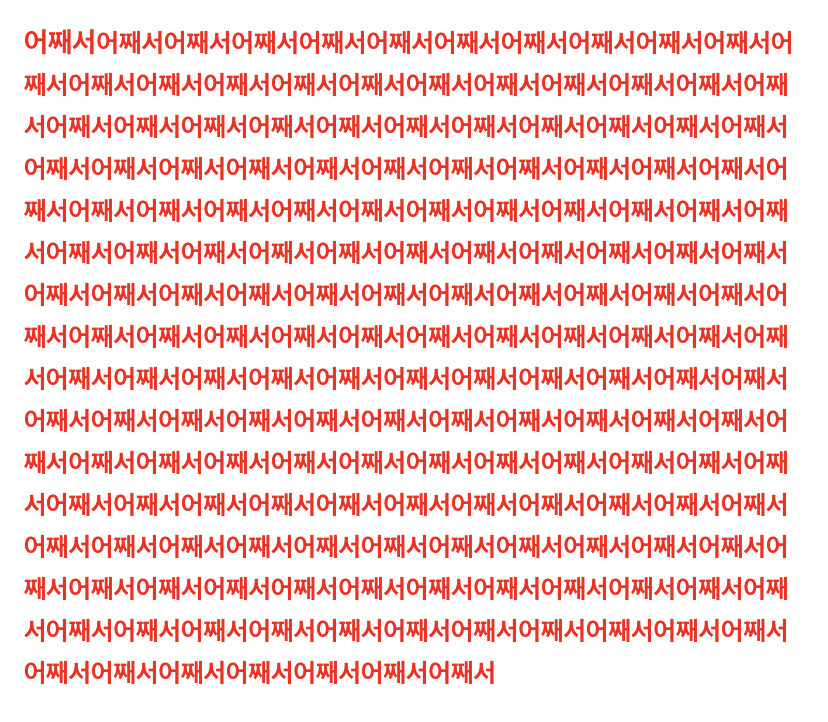 게임 NPC에게 배신당한 게이머_5.jpg