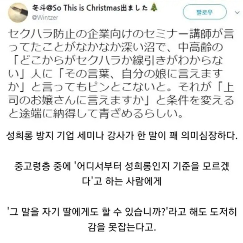??? : 딸 같아서 그래~_1.jpg