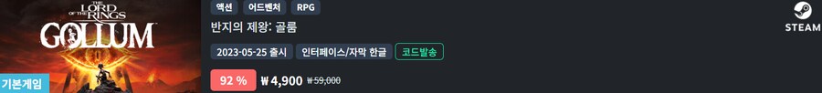 이 가격이면 산다vs공짜로도 안한다_1.png