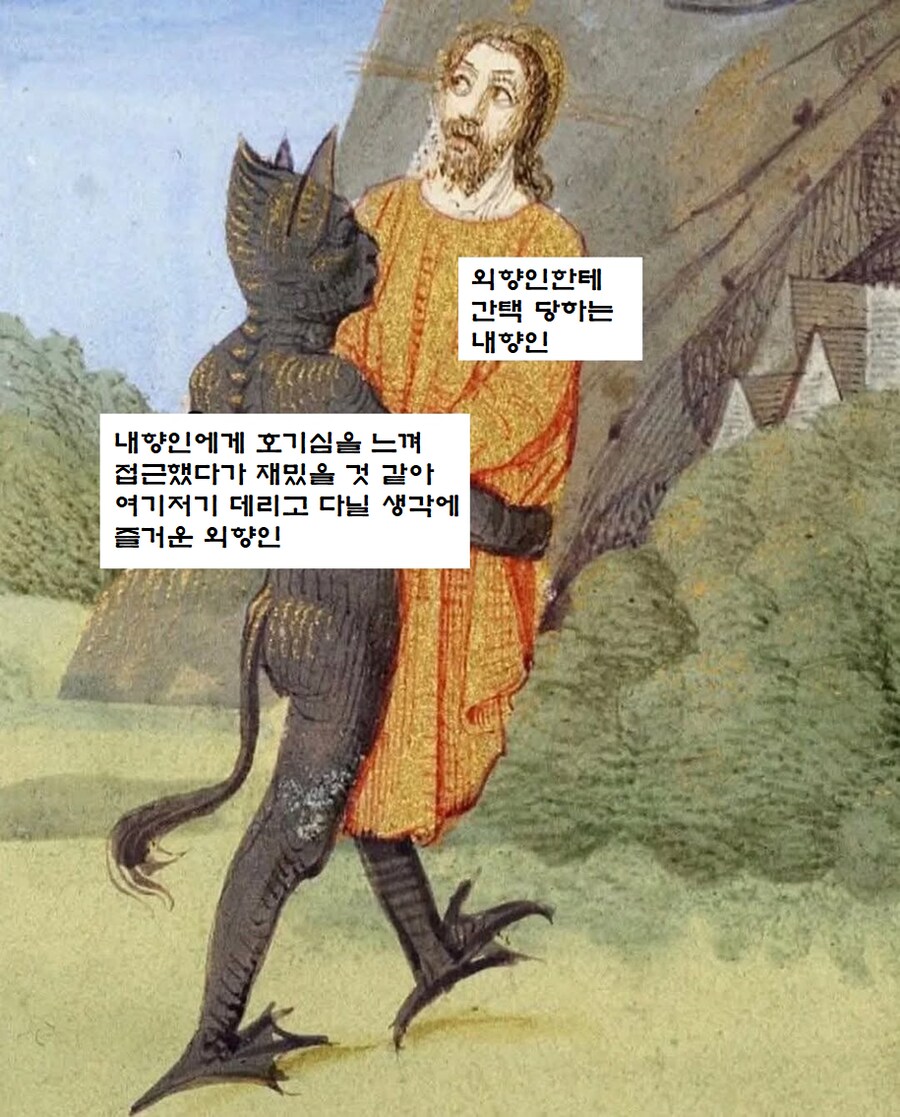 외향인한테 간택 당하는 내향인_1.png