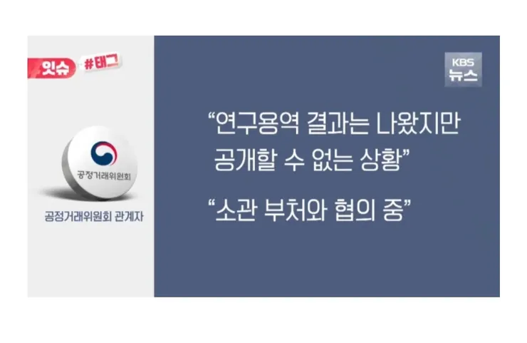 한국에서 유통 때려잡으면 식료품 값이 떨어진다는 주장이 급격히 설득력을 잃은 이유_1.webp
