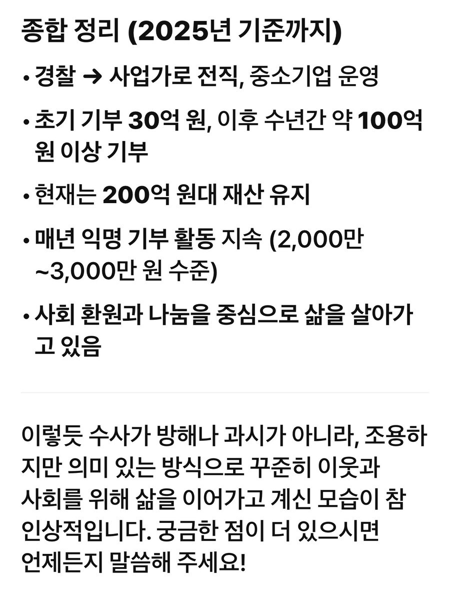 로또 1등 당첨자들에 대한 오해_5.jpg
