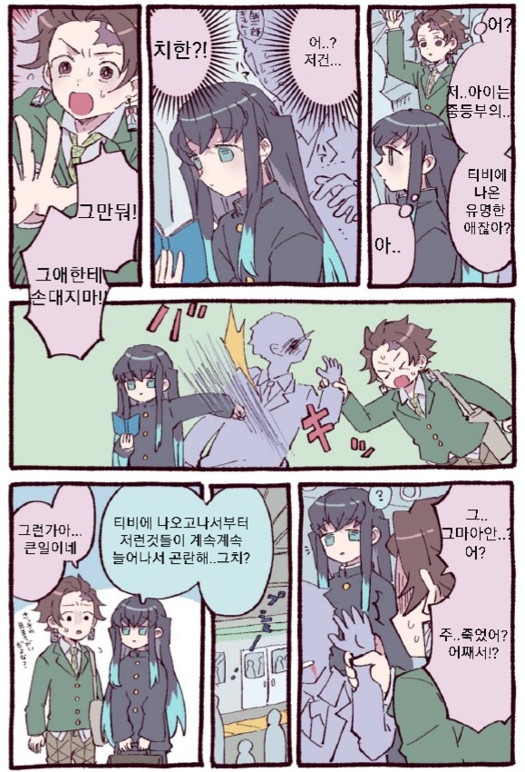 귀멸 모두가 인정하는 딴지와 가장 잘어울렸던 캐릭터_1.png