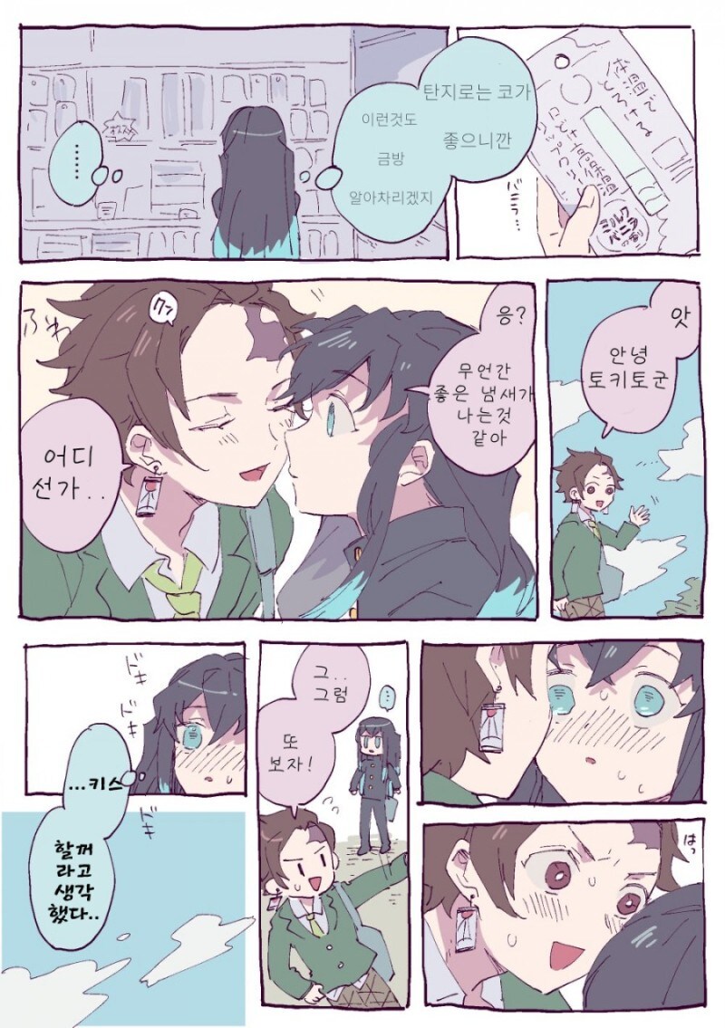 귀멸 모두가 인정하는 딴지와 가장 잘어울렸던 캐릭터_3.jpg