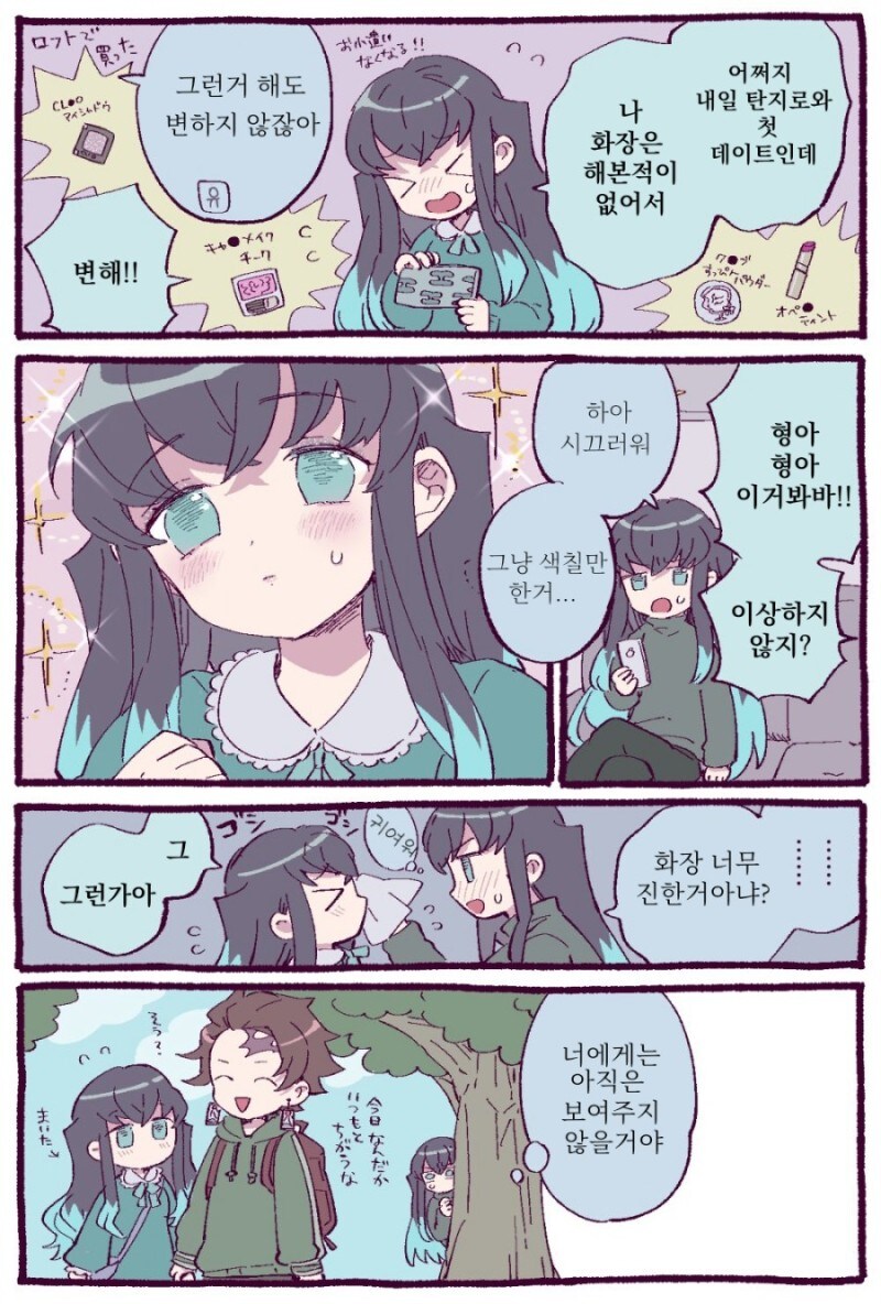 귀멸 모두가 인정하는 딴지와 가장 잘어울렸던 캐릭터_5.jpg