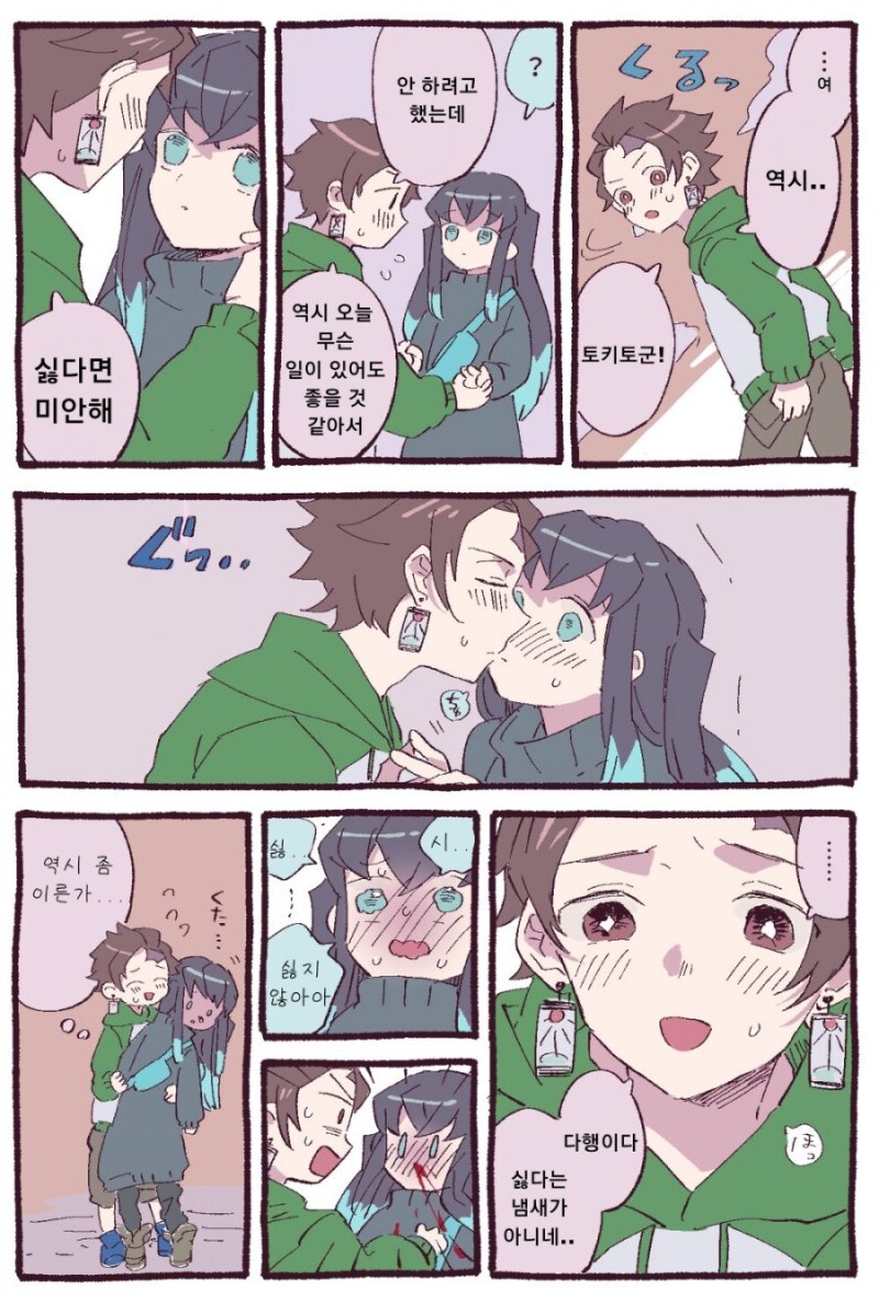 귀멸 모두가 인정하는 딴지와 가장 잘어울렸던 캐릭터_12.jpg