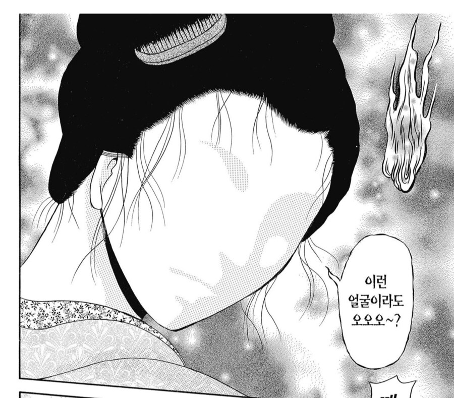 한밤중에 돌아다니는 여자를 조심해야해요_2.png