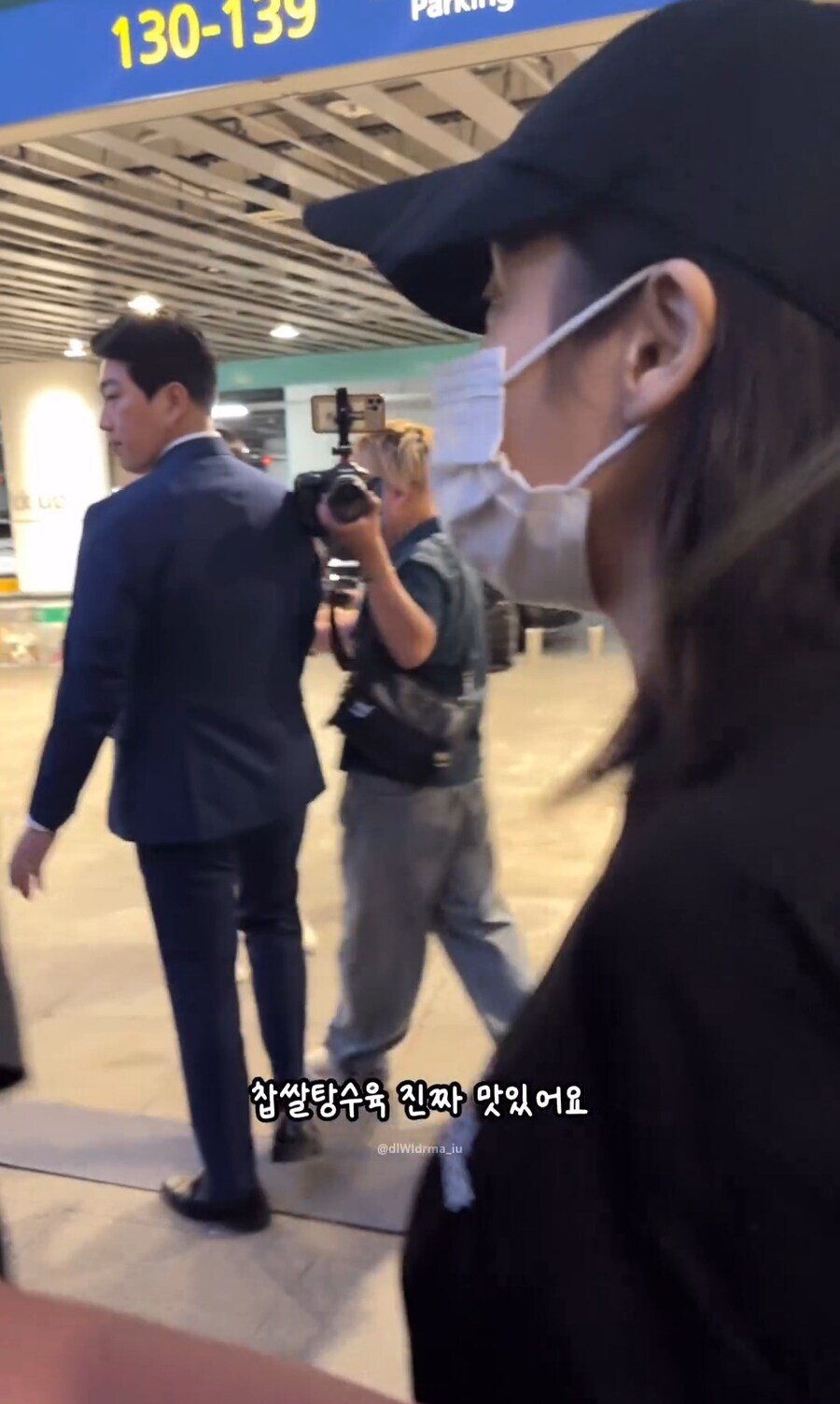 아이유가 추천 해준 탕수육 맛집_4.jpg