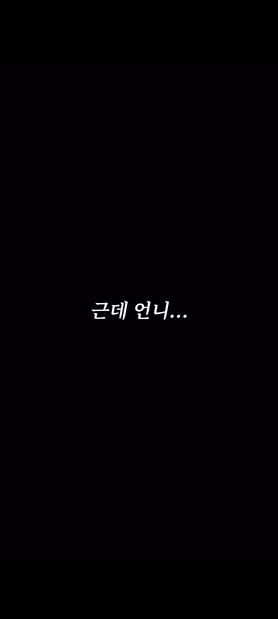 아이유가 추천 해준 탕수육 맛집_6.jpg