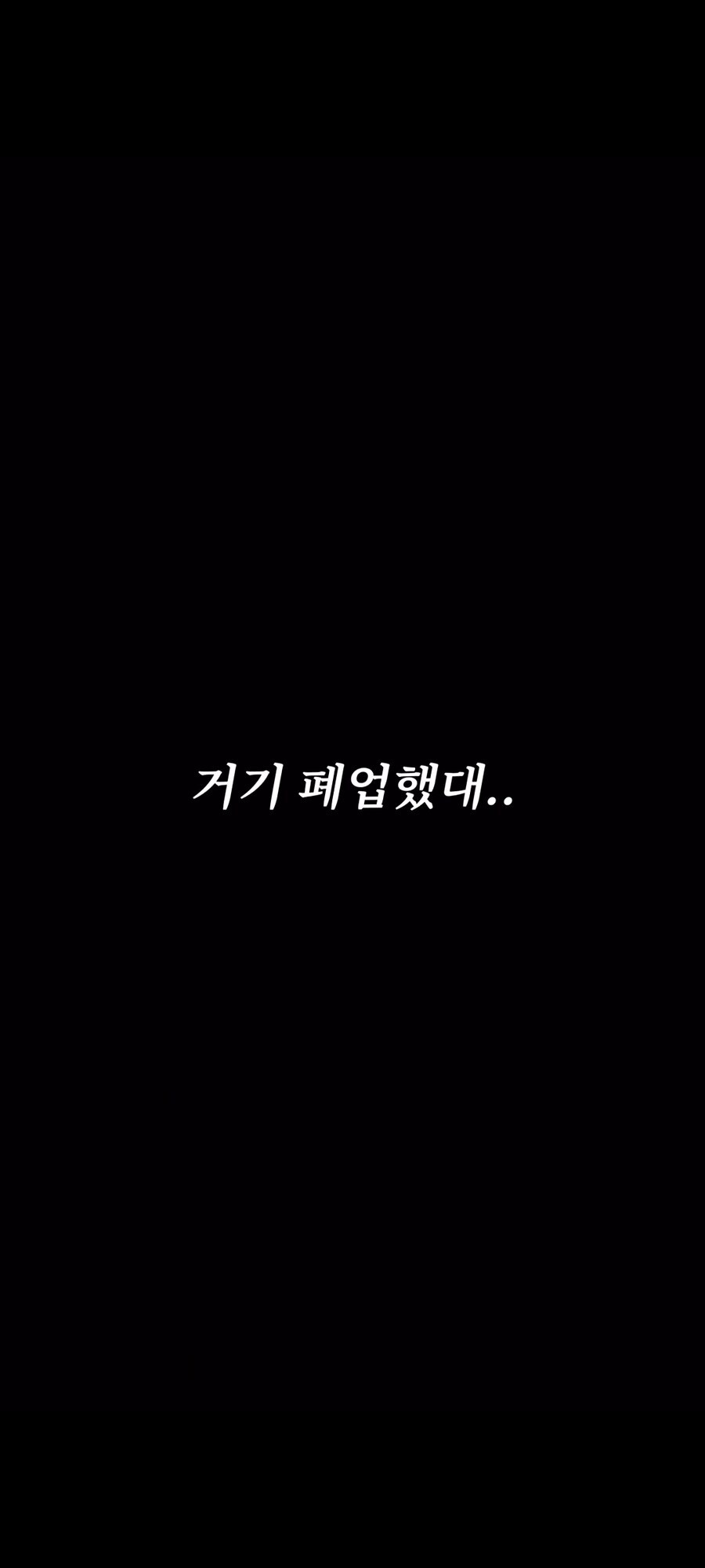 아이유가 추천 해준 탕수육 맛집_7.jpg