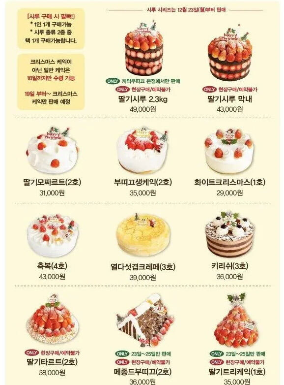 슈카 팝업 스토어 가격은 에바 맞고 슈카만 가능한거임._1.jpg