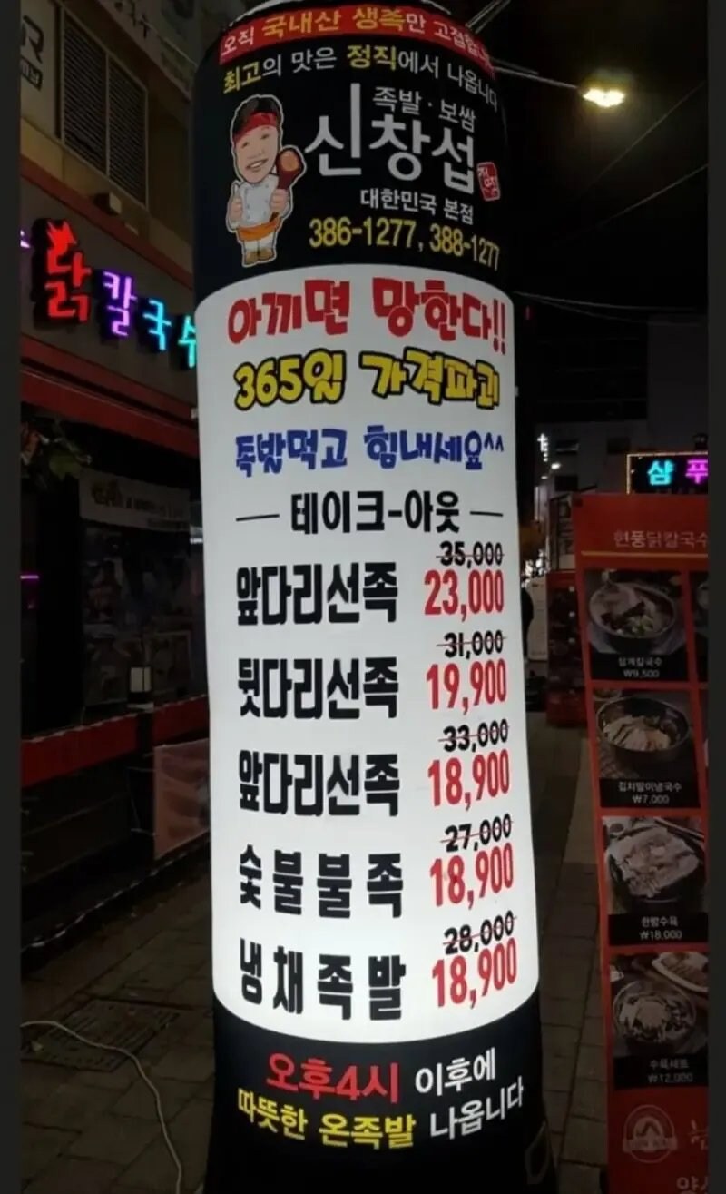 모두가 웃었던 가격 정상화_1.jpg