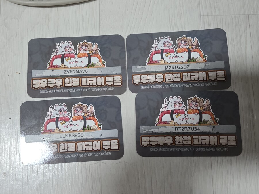 트릭컬) 혹시 쿠우쿠우 못 다녀온 교주 있음?? 2_1.jpg