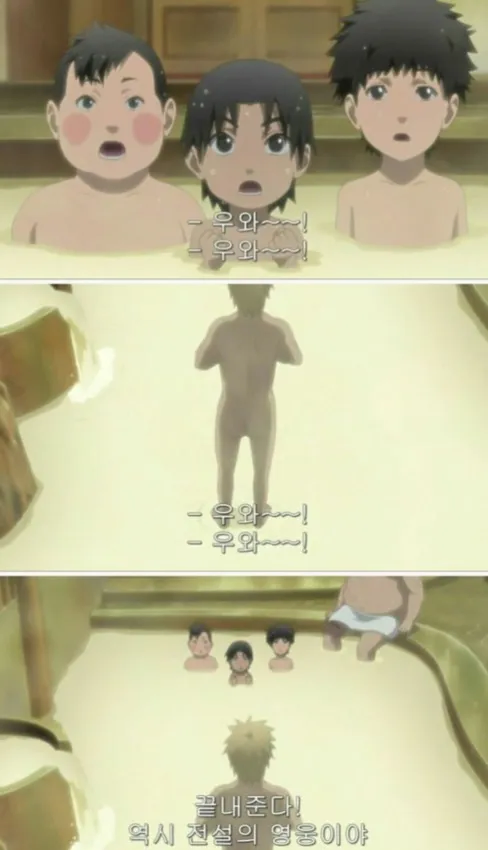 나루토가 알파메일인 이유_1.webp
