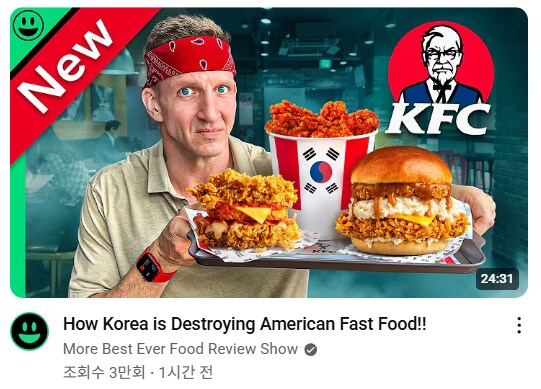현지화 된 버거브랜드와 롯데리아에 경악하는 외국인 유튜버.jpg_1.png