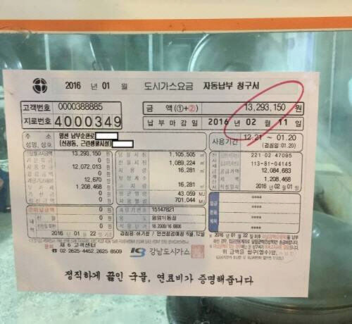 국밥도 재료 그거 뭐가 비싸다고 그렇게 비싸냐?_2.jpg