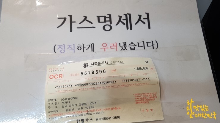 국밥도 재료 그거 뭐가 비싸다고 그렇게 비싸냐?_1.jpg