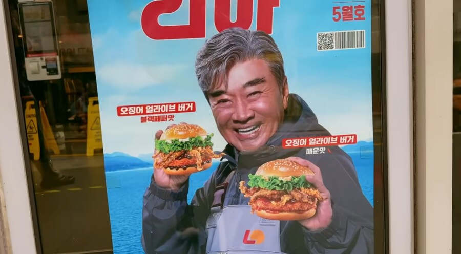 현지화 된 버거브랜드와 롯데리아에 경악하는 외국인 유튜버.jpg_6.png