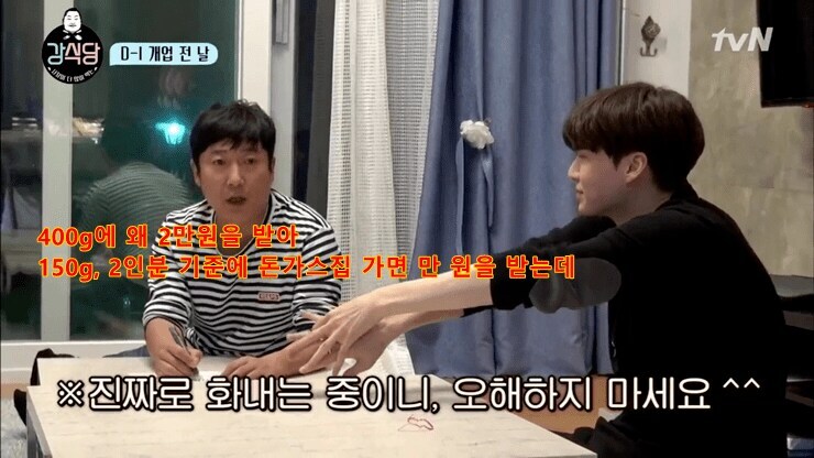 강호동 vs 이수근.jpg_7.jpg