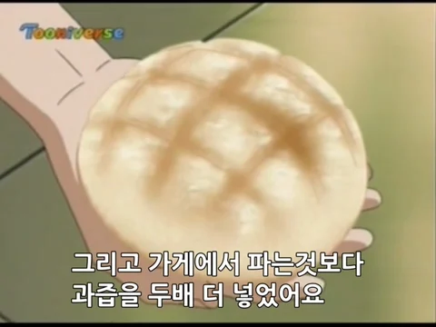 어쨌든 제빵사가 잘못했네_2.webp