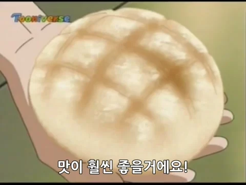 어쨌든 제빵사가 잘못했네_3.webp