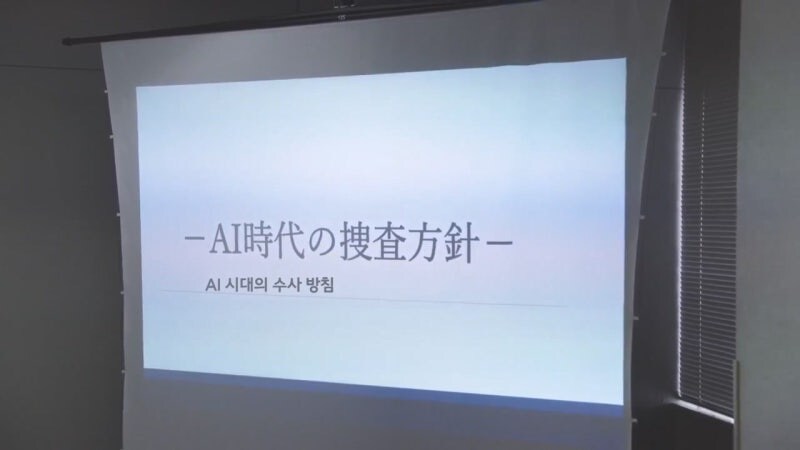 AI를 이용해 범죄를 조기 해결하는 미래가 온다면_1.jpg