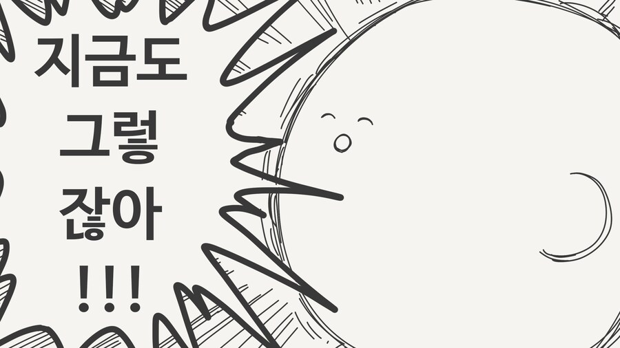 그때쯤이면 아줌마인데?.JPG_3.jpg