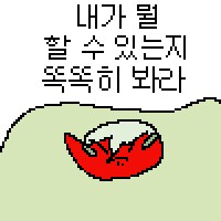 번역기 이자식! 내 진심을 그 외국인에게 전하란 말이다!!!_1.png